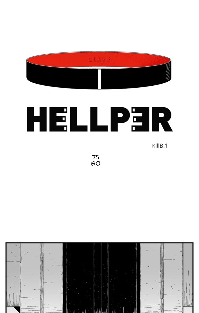 Hellper - ch 075 Zeurel